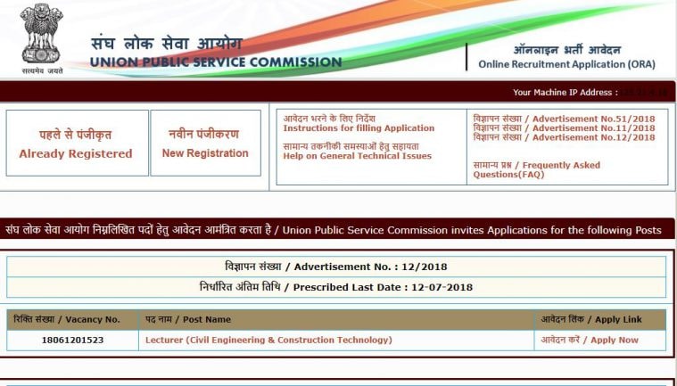 UPSC Recruitment 2018: Lecturers required, check eligibility and salary ...