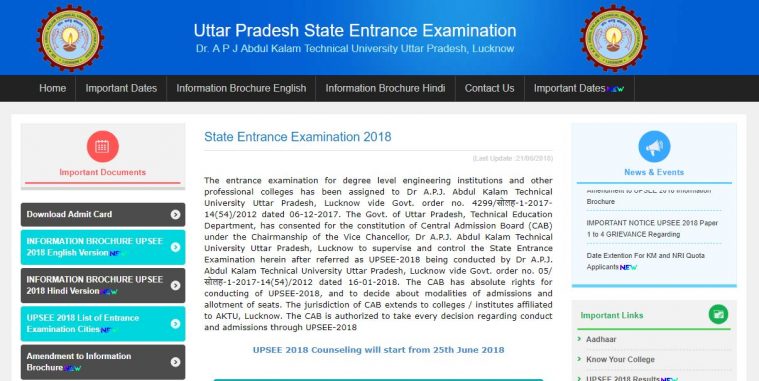 upsee.nic.in, UPSEE counselling 2018, UPSEE 2018 counselling schedule