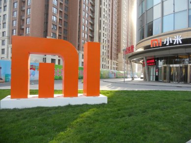 Xiaomi, Xiaomi IPO, Xiaomi CDR Sale, Xiaomi Hong Kong IPO, Xiaomi China IPO, Xiaomi to sell shares, Xiaomi biggest IPO after Alibaba, Xiaomi $10 billion IPO