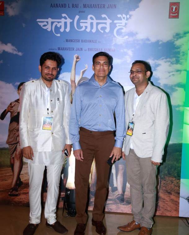 Chalo Jeete Hain screening