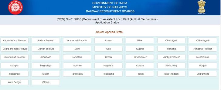 RRB recruitment, rrb group c exam date, rrb group d exam date