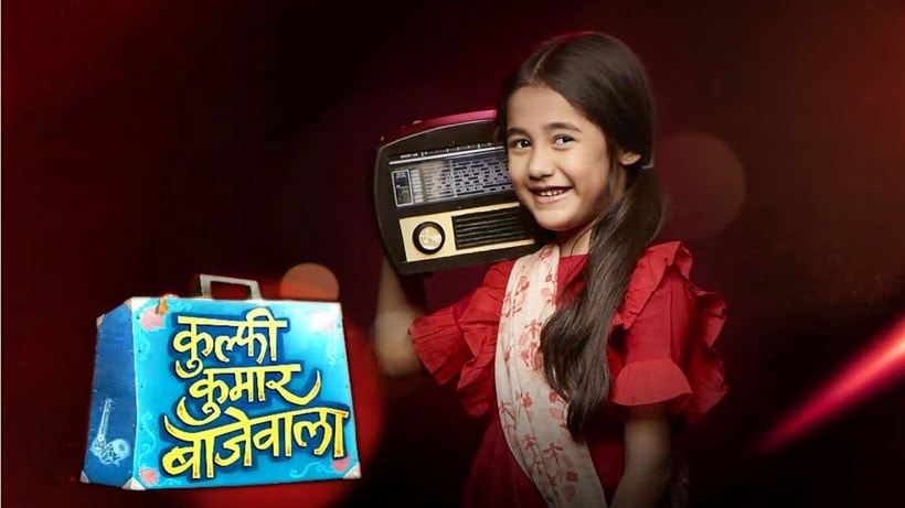 Kullfi Kumar Bajewala
