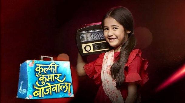 Kullfi Kumar Bajewala