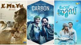 best Malayalam films of 2018, Ee.Ma.Yau, Carbon, Hey Jude