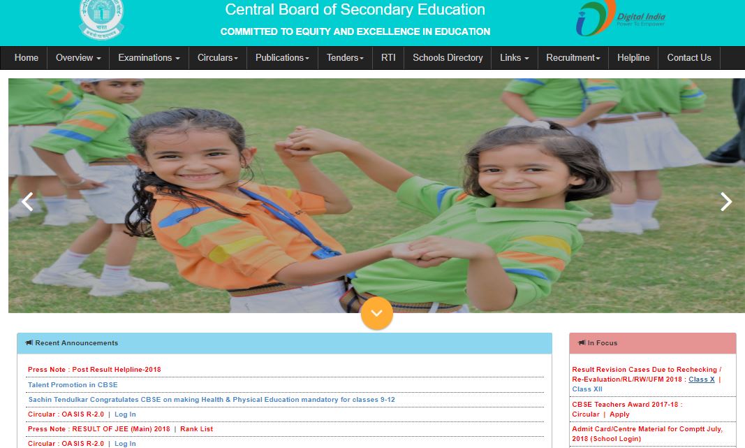 cbse.nic.in, CBSE revised results 2018, CBSE results 2018, CBSE Class 10 revised results