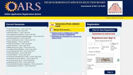 The selected candidates will get a salary in the range of Rs 5200 to Rs 20,000 with an additional grade pay of Rs 2000. READ DSSSB fire operators recruitment 2019: Apply for 706 jobs for 10th pass