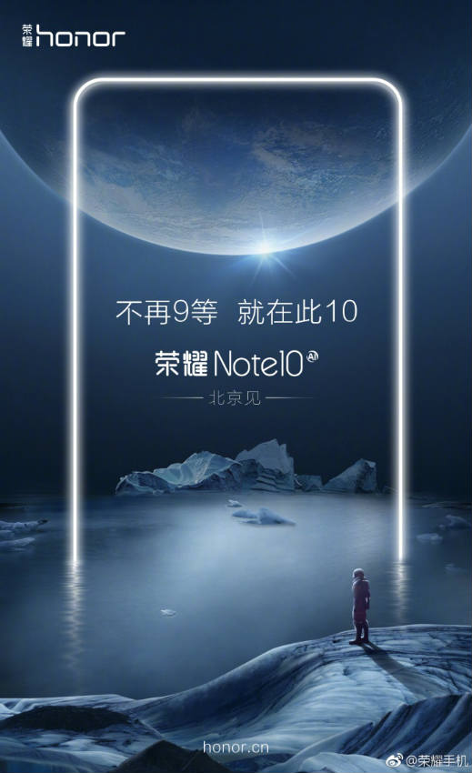 honor, honor note 10 launch teaser, honor note 10 official teaser weibo post, honor note 10 features, honor note 10 specifications, honor note 10 release date, huawei, gpu turbo, honor note 10