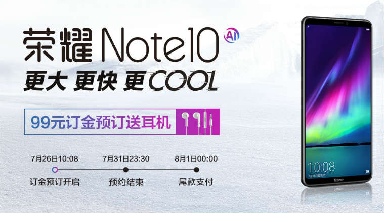 Honor Note 10 pre-orders open in China ahead of July 31 launch