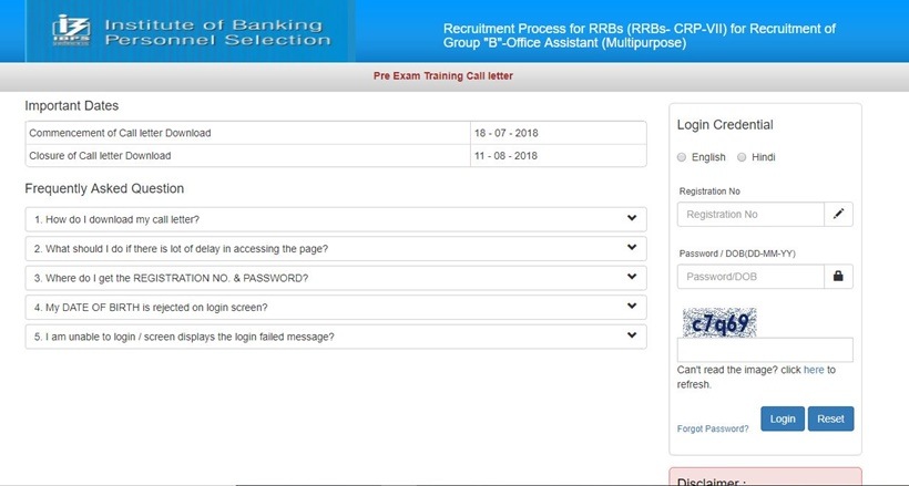 ibps po admit card, ibps, ibps rrb, rrb, ibps rrb officer scale 1, ibps rrb admit card, ibps rrb admit card 2018, ibps.in, ibps rrb office scale 1 admit card 2018, rrb office scale 1 admit card, ibps rrb 2018, sarkari result