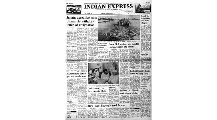 July 12, 1978, Forty Years Ago: Janata Outreach