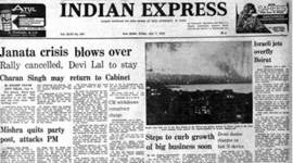 july 7 1978 events, janata party, janata party crisis, jaiprakash narayan, janata party haryana, indian express, editorial page