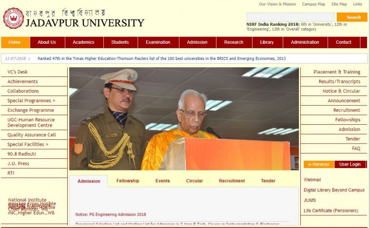 Jadavpur University, JU, JU admissions 2018