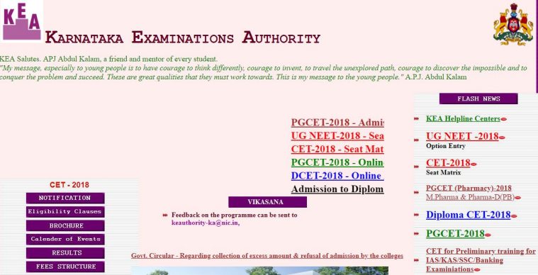 NEET 2018 KEA first round counselling begins CAP entry closes