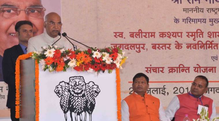 No place for violence in our culture, constitution: Ram Nath Kovind ...