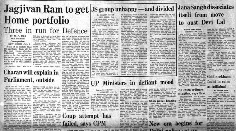 This is the front page of The Indian Express, published on July 2, 1978.