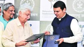 Maharashtra prison reforms