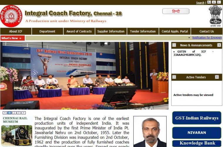 Railway jobs, railway recruitment, ICF Chennai, RRB recruitment