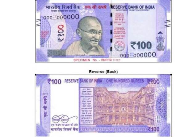 New India Currency Images