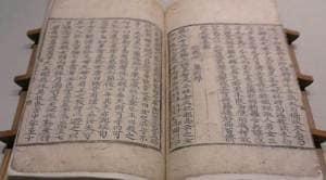 This is why hundreds of South Koreans visit Ayodhya every year