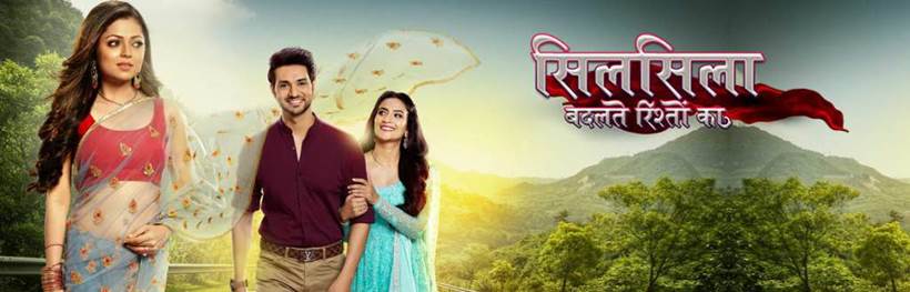 Silsila Badalte Rishton Ka