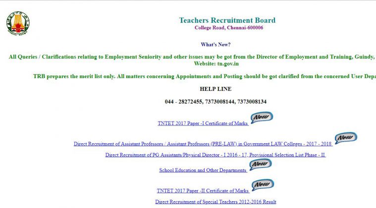 TRB recruitment, TN TRB recruitment, Tamil Nadu TRB recruitment