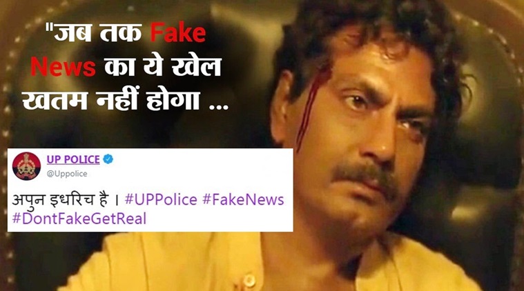UP Police's Twitter handle joins the 'Sacred Games' meme-fest; warns  against spreading fake news | Trending News,The Indian Express
