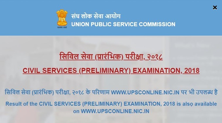 UPSC Civil Services Prelims Result 2018 declared at upsc.gov.in, DAF to ...