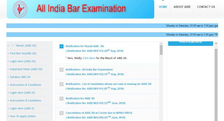 AIBE XII 2018: Result declared, download at allindiabarexamination.com ...