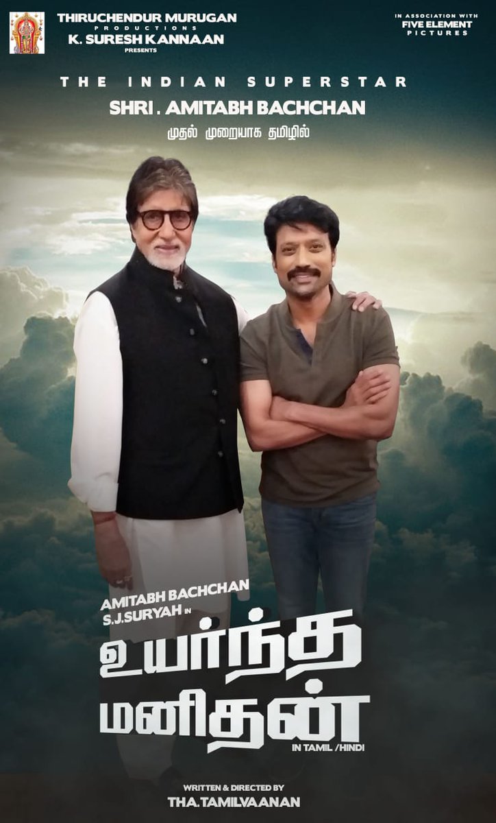 Amitabh Bachchan make debut in Tamil S J Suryah Uyarndha Manithan