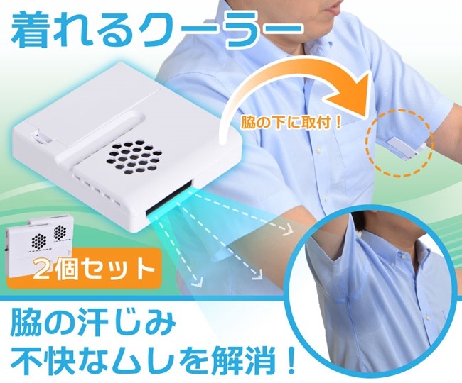 Japan, unusual products, marketing, strange things, umbrella shoes, chewing gum for memory, never ending bubble wrap, chin shaper, arm pit cooler, indian express, indian express news