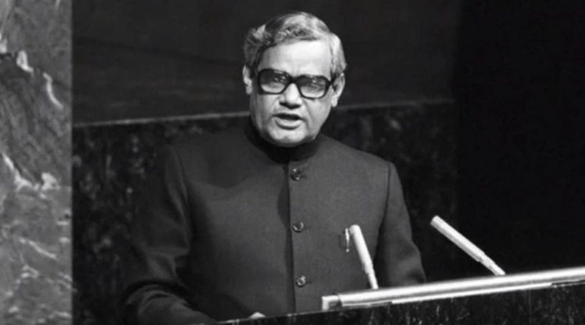 On Atal Bihari Vajpayee’s Birth Anniversary, Here Are Some Rare ...