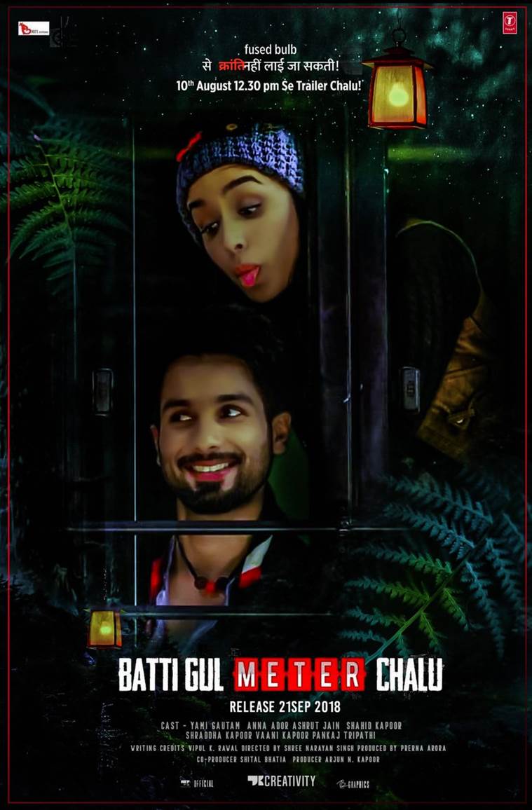 Batti Gul Meter Chalu