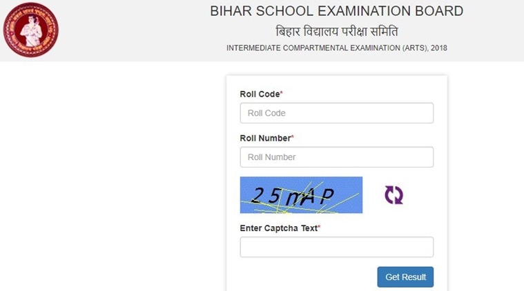 Bihar Board 12th compartment results 2018 declared