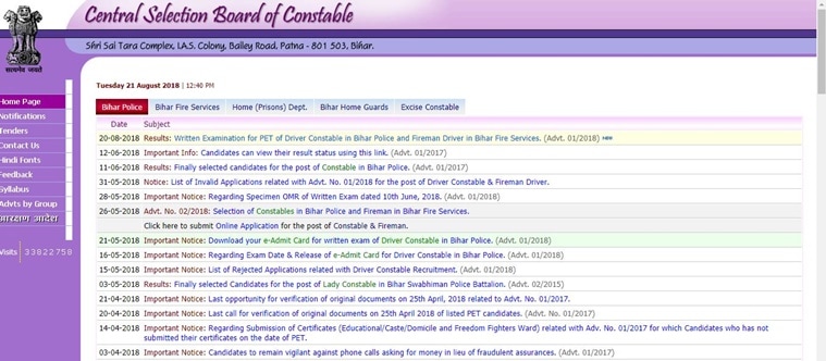 csbc.bih.nic.in, bihar police result, csbc