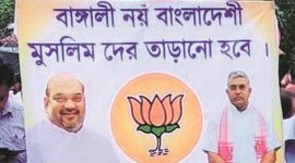 Will drive out Bangladeshi Muslims, not Bengalis, BJP says in hoardings