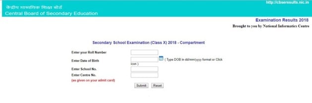 CBSE 10th compartment result 2018 declared: How to check | Education ...