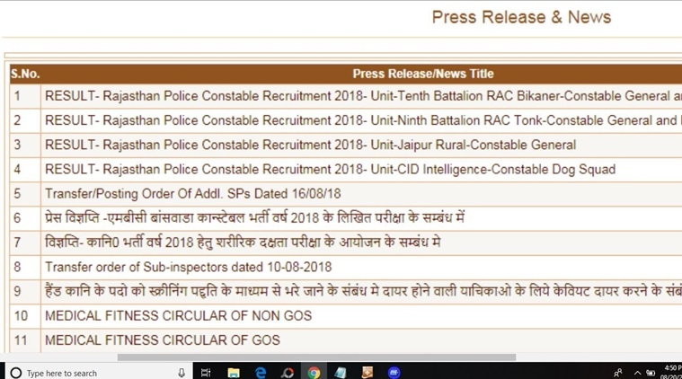 rajasthan police, rajasthan police result 2018, raj police result 2018, rajasthan police constable result 2018