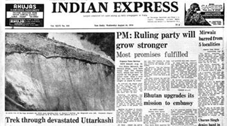August 16, 1978, Forty Years Ago: PM at Red Fort