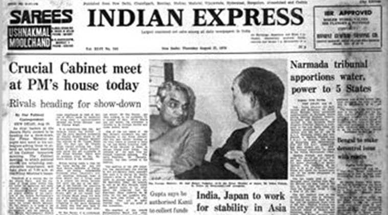 August 17, 1978, Forty Years Ago: Janata crisis