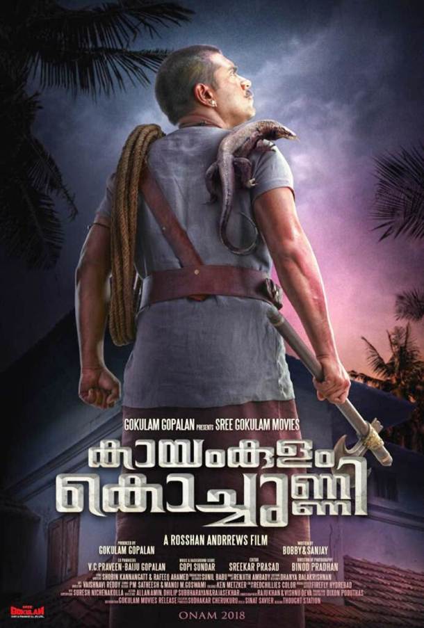 Kayamkulam Kochunn