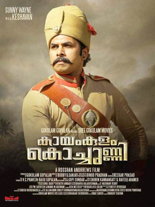 Kayamkulam Kochunn