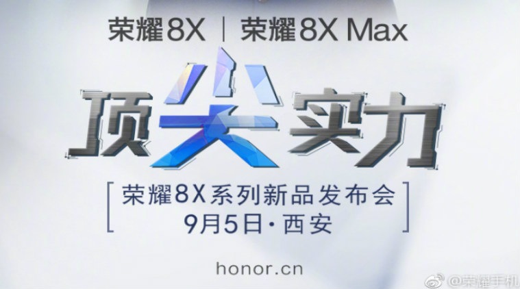 Honor 8X, Honor 8X launch in India, Honor 8X specifications, Honor 8X price in India, Honor 8X Max, Honor 8X Max specifications, Honor India, Honor, Android