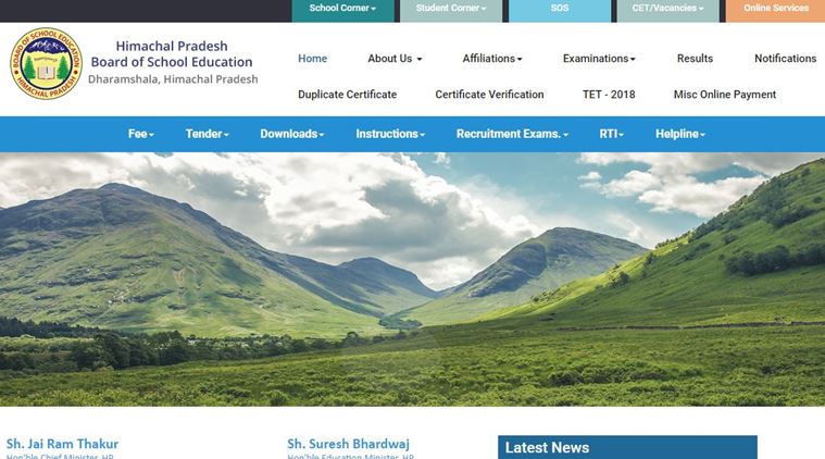 hpbose.org, HPTET, HP TET 2018, HPTET admit card, HP TET admit card 2018, Himachal Pradesh TET 2018 admit card, HPTET 2018 exam dates,