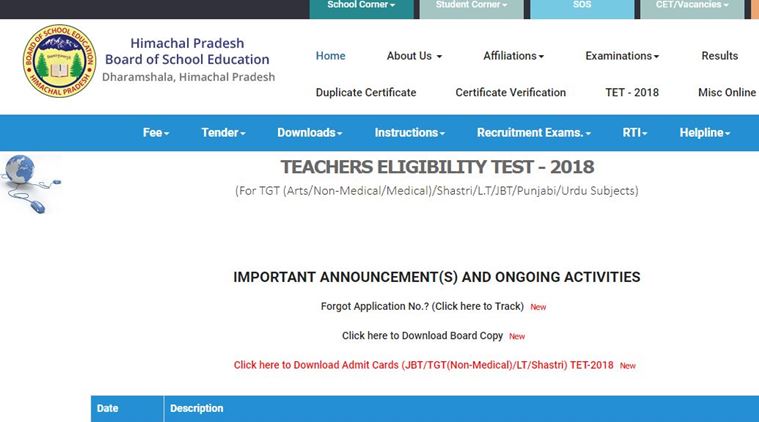 hpbose.org, HPTET, HP TET 2018, HPTET admit card, HP TET admit card 2018, Himachal Pradesh TET 2018 admit card, HPTET 2018 exam dates,