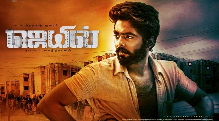 Jail first look: Is the GV Prakash Kumar-Vasanthabalan film about slum ...