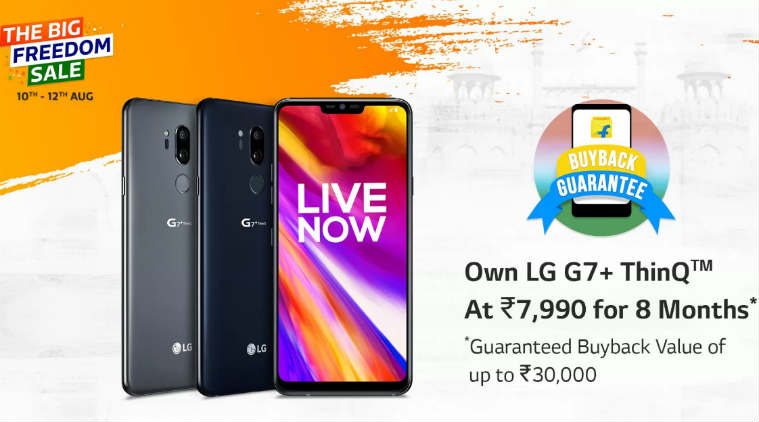 lg fold phone flipkart