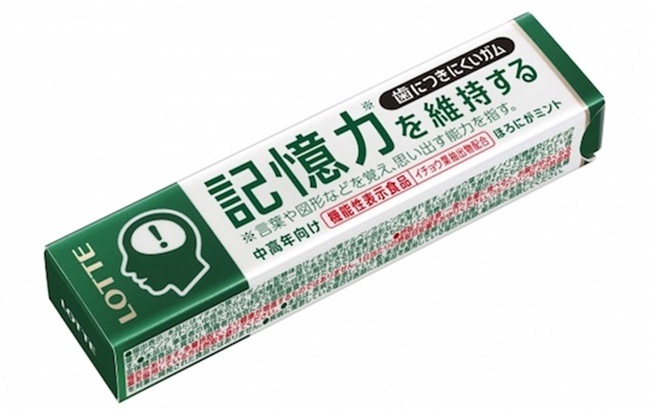 Japan, unusual products, marketing, strange things, umbrella shoes, chewing gum for memory, never ending bubble wrap, chin shaper, arm pit cooler, indian express, indian express news