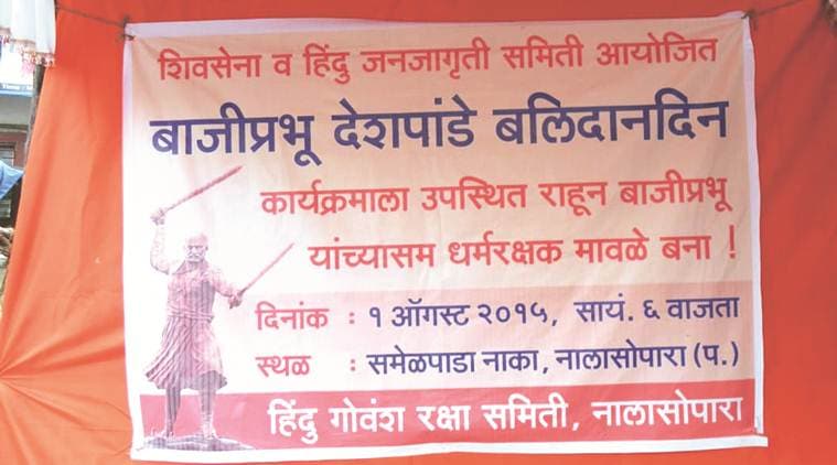 Mumbai terror plot: Group members say, ‘Raut never even abuses, how can we believe he was assembling bombs?'