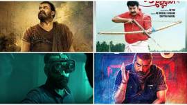 Malayalam Onam releases 2018, Kayamkulam Kochunni, Oru Kuttanadan Blog, Varathan, Padayottam