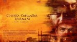 Mani Ratnam's Chekka Chivantha Vaanam to release on September 28